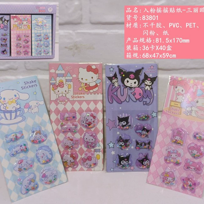 Sanrio Sanrio наклейка блестящая наклейка многоразовая декоративная наклейка «сделай сам» экспортный подарок