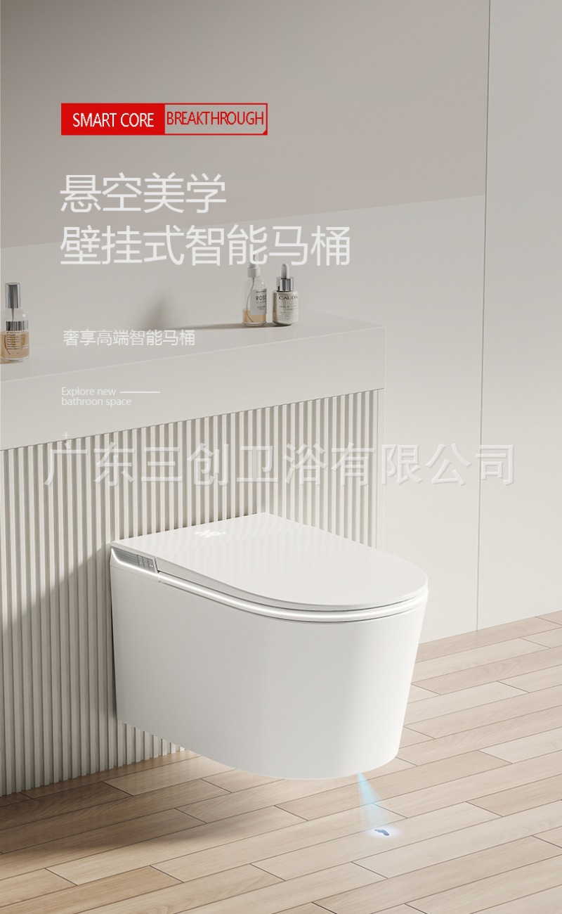 智能马桶505-详情页 (1).jpg