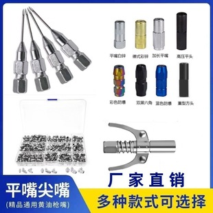 �羳���N�S��� �S�͘�ƽ�^���^ �S�͘����^ �ʽ���� ע����
