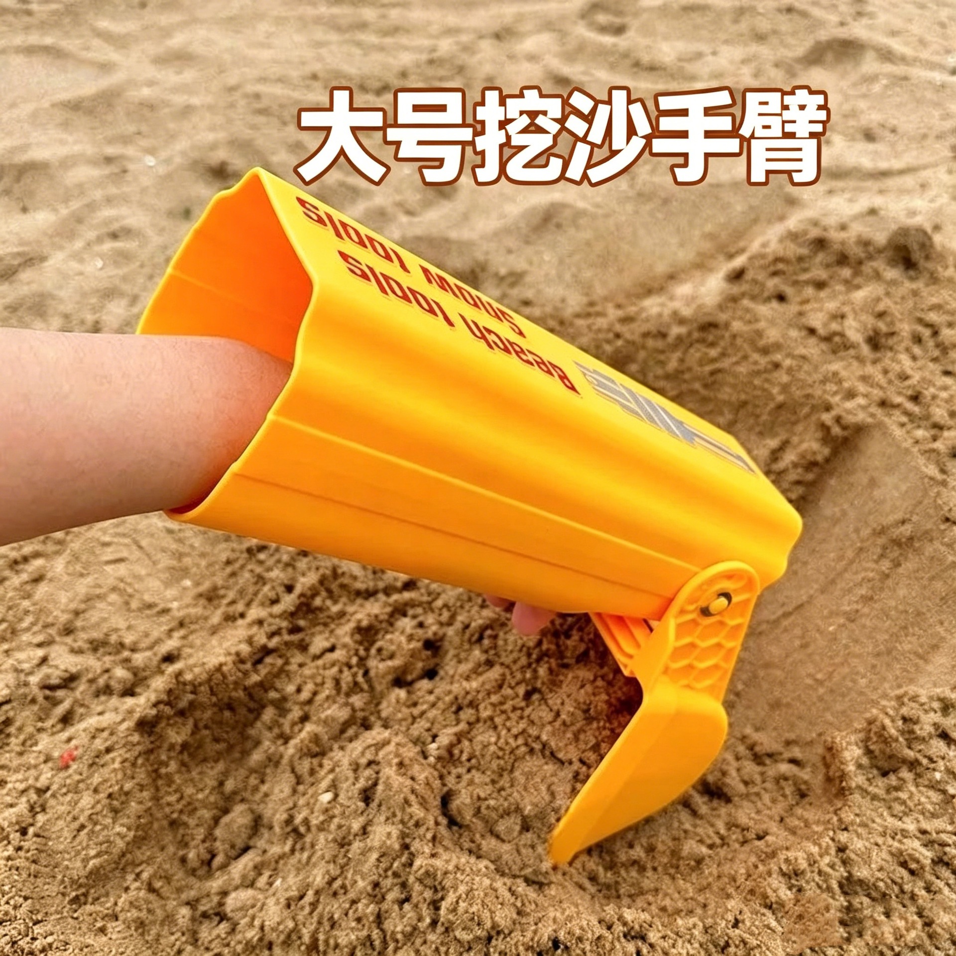 Juegos de playa para niños de venta en caliente transfronteriza juegos de playa al aire libre herramientas de pala de arena reloj de arena barriles de playa al por mayor