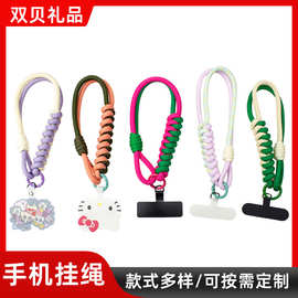 斜跨手工编织挂绳可背调节挂链ins男女户外高端时尚钥匙手腕绳