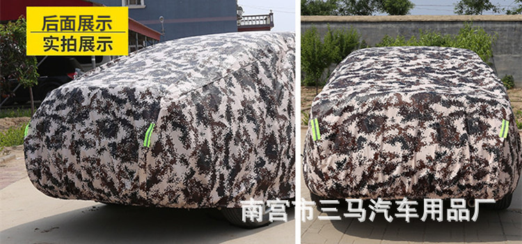 In-stock car covers, full and half covers, made of Oxford cloth, thickened quilt style, sun-proof, rain-proof, hail-proof, customizable with logo printing