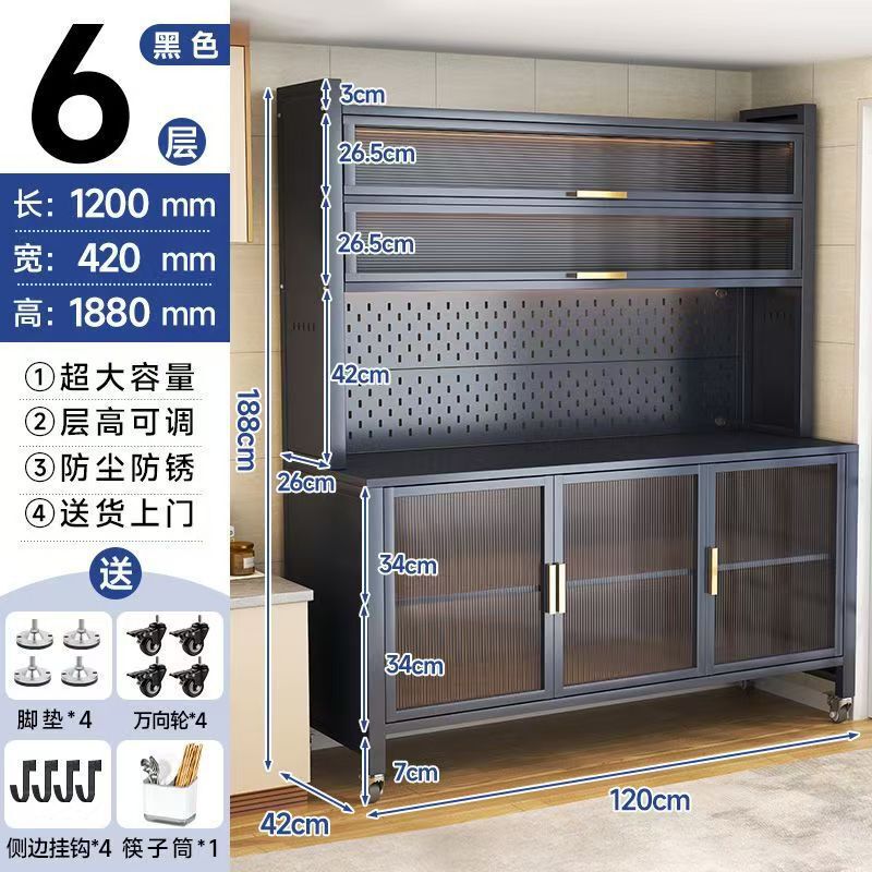 厨房多功能置物架岩板餐边柜家用防尘储物柜多层零食柜落地收纳柜|undefined