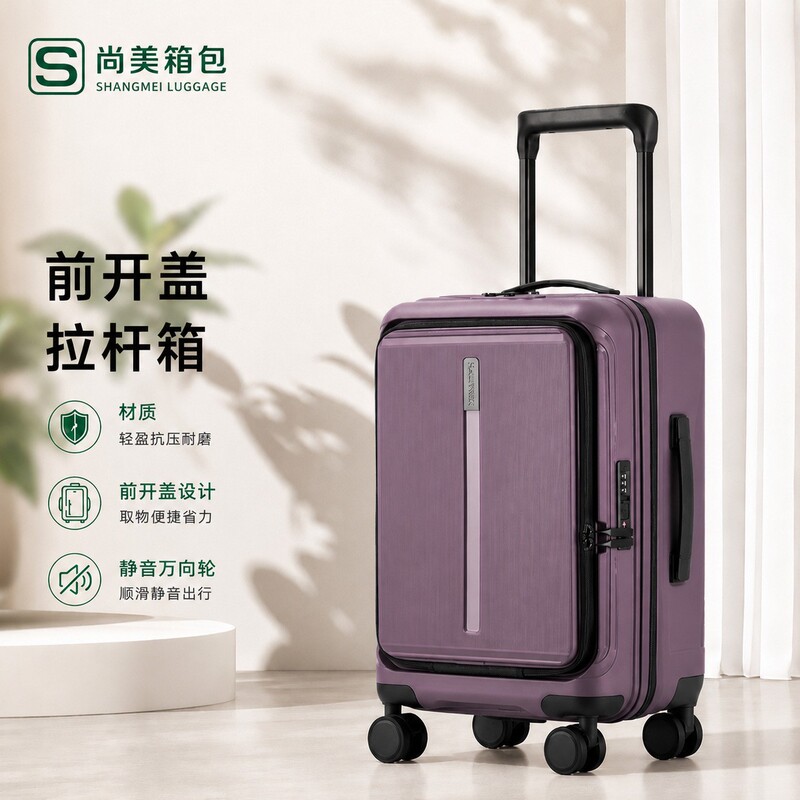 Carefully Selected Pp Material, 20inch Inch Carry-On Suitcase with Front Opening, Lightweight Expandable Layer, Aluminum Handle, Silent Swivel Wheels, Travel Suitcase Carefully Selected Pp Material, 20inch Inch Carry-On Suitcase with Front Opening, Lightweight Expandable Layer, Aluminum Handle, Silent Swivel Wheels, Travel Suitcase