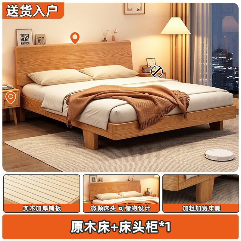 Cama de madera sólida doble 1.8m cama principal casa 1.5m pequeño apartamento de alquiler 1.2 marco de cama individual