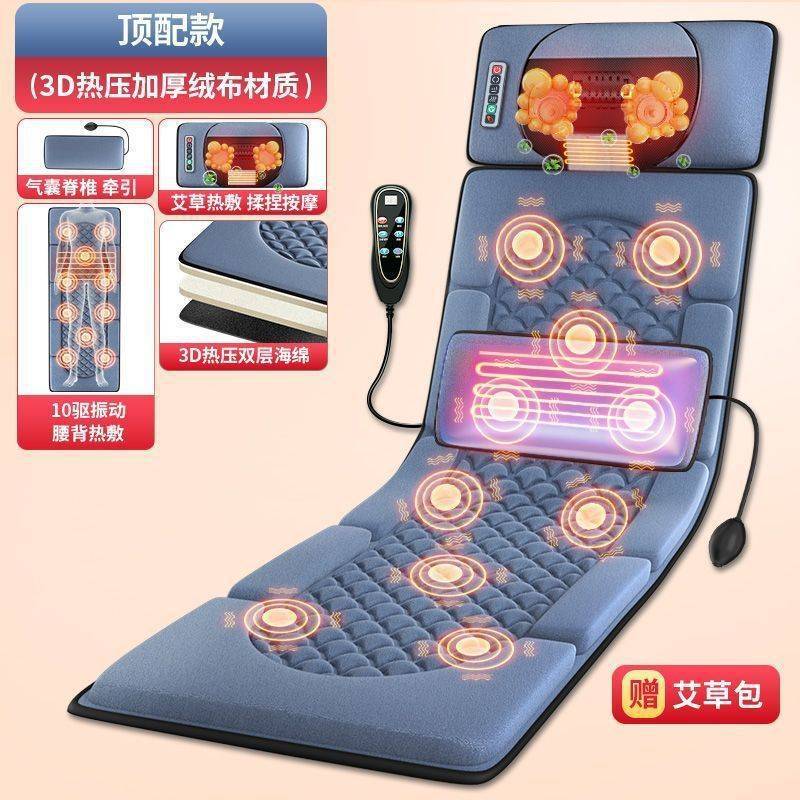 クロスボーダー頚椎揉みマッサージ器全身首腰背中家庭用電動マッサージマットレス椅子マッサージマット|undefined
