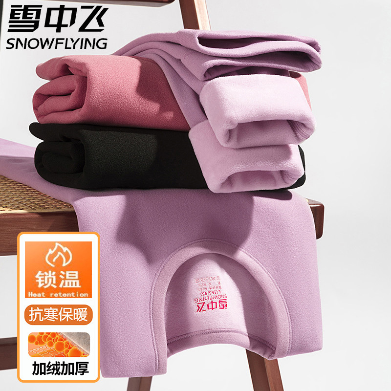 Winter Wool Thermal Underwear for Men and Women, Fleece-Lined and Thickened, Cold-Resistant Thermal Clothing Set for Northeast, Autumn Clothes and Pants Set
