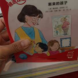 培生儿童英语分级阅读精选双语绘本全16册