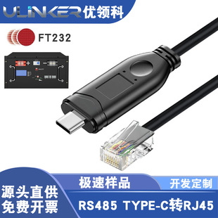 RS485 C������Դ��λ�CͨӍ�� TYPE-C�DRJ45늳رO�ؾ� PLC���ؾ�