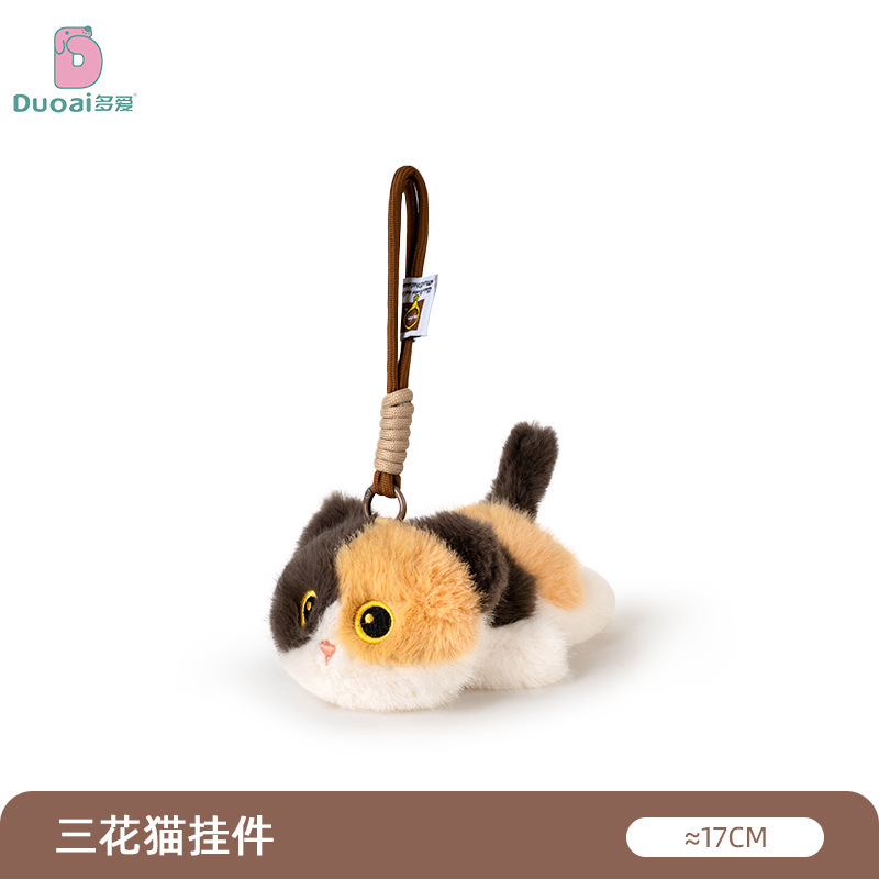 Duai 本物の猫ぬいぐるみペンダントシャム猫人形キーホルダーヒーリングバックパック装飾卸売|undefined