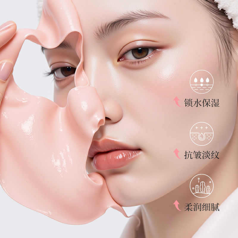 俏膜方玫瑰樱花软膜粉亮肤淡纹补水保湿美容院同款涂抹式面膜粉|undefined