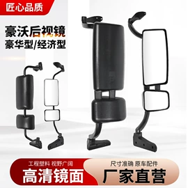 倒车镜后视镜;尾灯