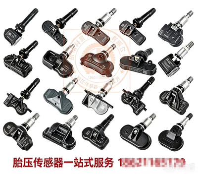 Tire pressure monitoring system tire pressure sensor of Changan