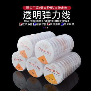 �S��ֱ�N ͸��������ˮ�����~�� diy�ֹ�����錚�����~�z�����K
