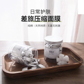 温州柔丽洁化妆棉轻薄隐形面膜一次性DIY压缩面膜补水保湿50粒