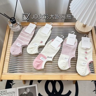 Spring and Summer New Men's and Women's Cotton Mesh Boat Socks Student Socks Right-Angle Socks Japanese and Korean Socks Preppy Style Letter Socks