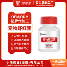 �����r�t��؈Ȯͨ���r�t�r������ë���w�������r���ط�OEM����