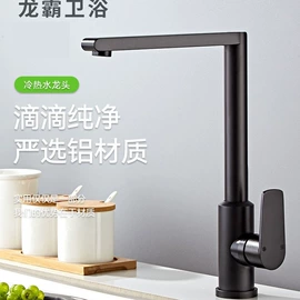 花洒套装;厨用龙头;面盆龙头