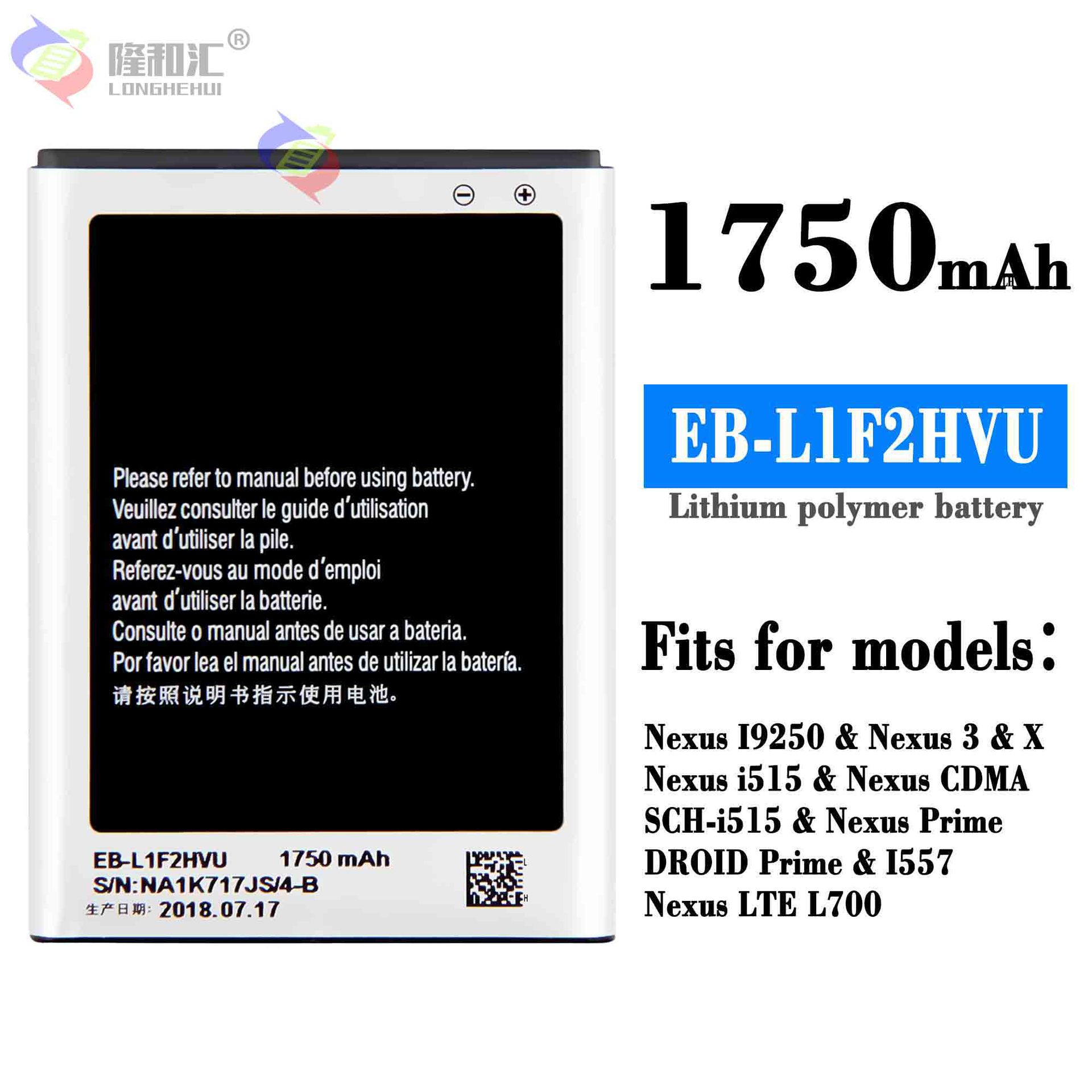 适用于三星Nexus I9250/3/i515手机电池EB-L1F2HVU外置充电板批发