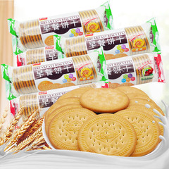 【嘉士利早餐餅乾167g】辦公室小吃零食早餐代餐飽腹食品散裝