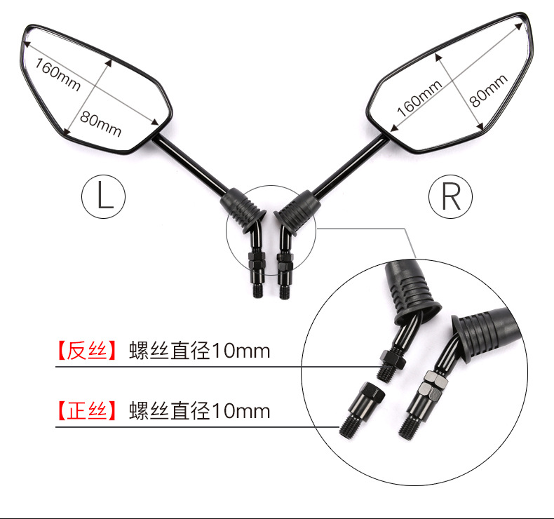 Original genuine goods Haojue pedal motorcycle M-Boy Mengge HJ125T-35 left and right rearview mirror mirror accessories