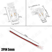 COB灯带迷你水晶扣透明接头灯槽内配件LED免焊无缝连接器水晶透明