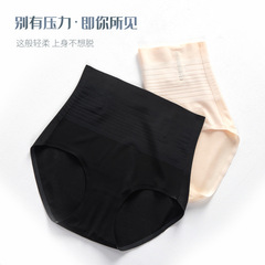 Inner Thigh Control Seamless Control Mid-rise Shaping Underwear for Women