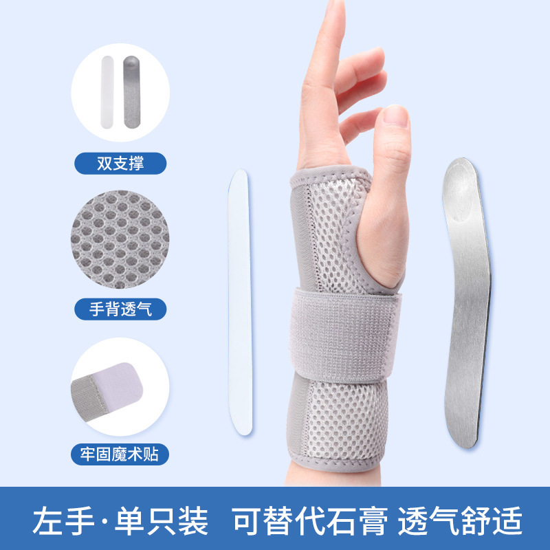 鋼板の腕の腕の固定器の関節の支具のバンドの腕のバンドの男性のサポートの腕のカバーの女性の保護具の工場|undefined
