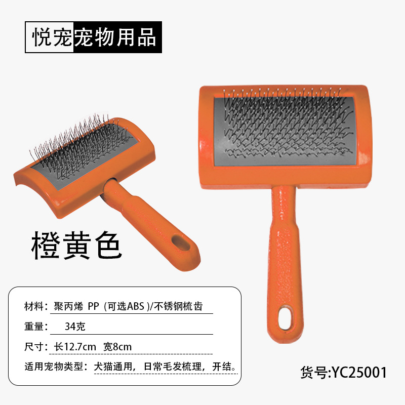 주황색 노란색