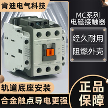 MC-40 1a1b 32A AC220v  AC3 80V AC440��Ž����Ӵ���