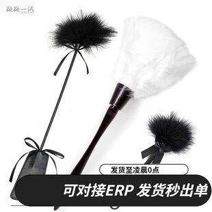 Black Accessories Flirting Short Feather Stick Teasing Stick Slapping Feather Stick Adult Products Sexy Lingerie Accessories