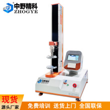 �|���մɉ���ԇ�C���ɿ�������ԇ�C���z���s������׃�yԇ�x