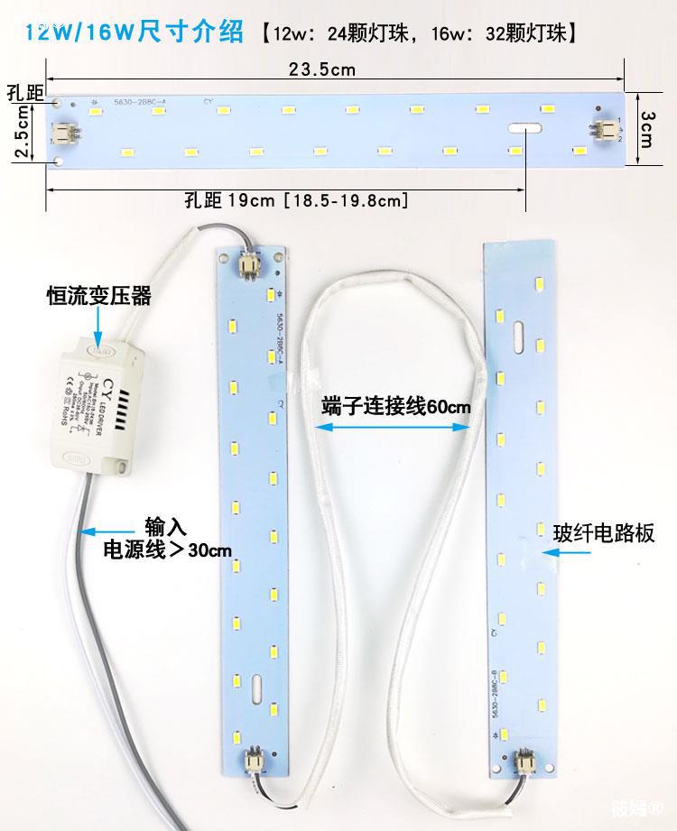 浴霸LED灯条集成吊顶碳纤维灯板带照明贴片发光板改造维修配件|ms