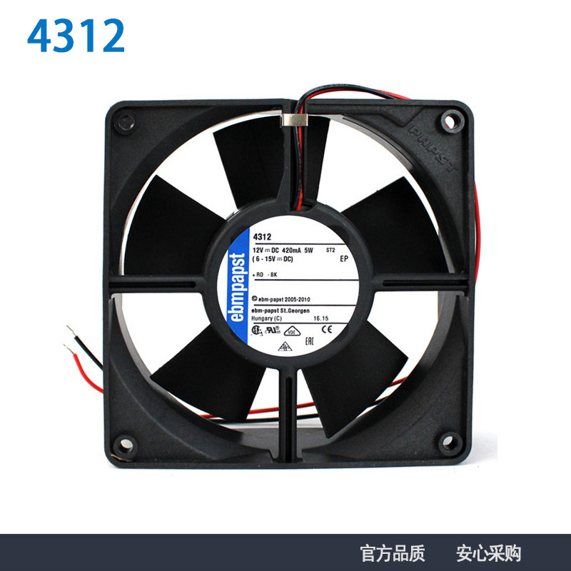 全新德国原装进口风机4312 12032 12V 0.42A 12CM厘米直流风扇