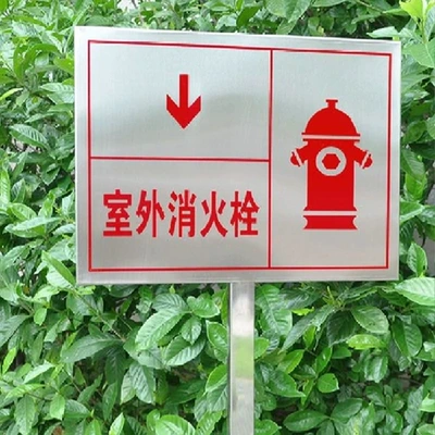 Warning sign fire hydrant, water pump