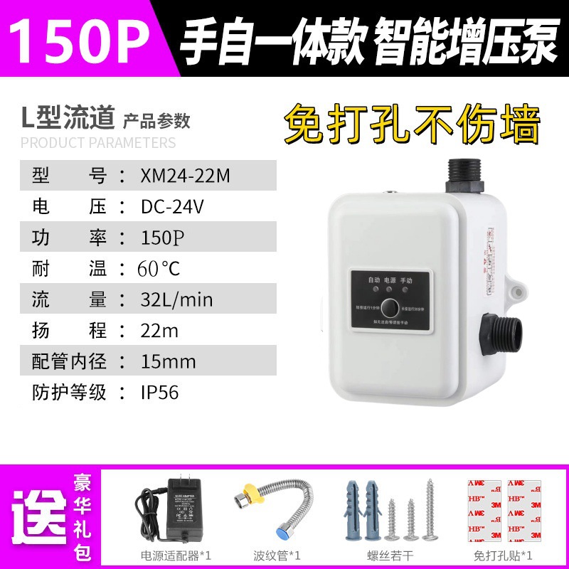 프로모션 단일 키 L 타입 150p 한정 특별 가격 12 시작