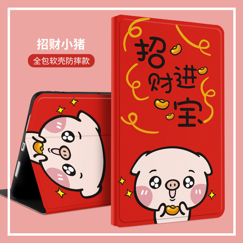 Suitable for iPad Protective Case Apple Tablet Soft Shell Ipadair1 9.7inch A1474/A1475