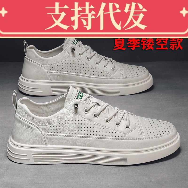 Manufacturer of Soft Leather Shoes for Men, Summer Hollow-Out Sneakers, Men's Casual Sports Shoes, Youth White Shoes, Sandals
