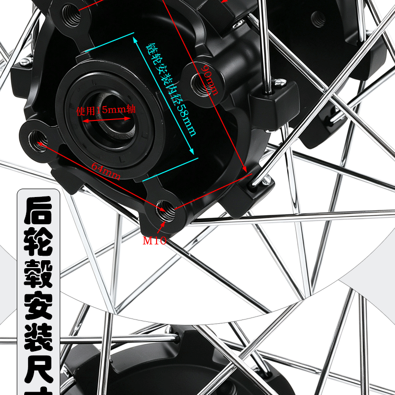 Off-road motorcycle accessories: steel rim, front wheel hub 1.60X 21inch, rear wheel hub 2.15X 18inch, wheel rim drum core