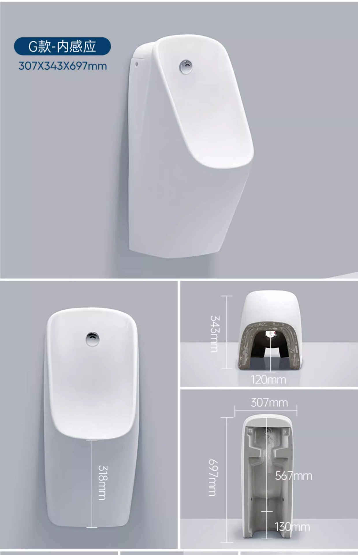 Integrated automatic sensor urinal for men, wall-mounted ceramic urinal, wall-mounted urinal, floor-standing urinal pool undefined