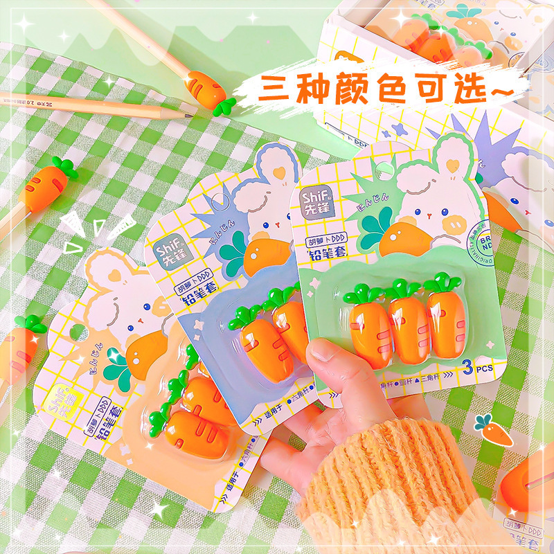 見栄えの良いかわいい漫画の創造的なニンジンの形をした鉛筆保護カバー、木製鉛筆キャップエクステンダー付き学生用|undefined