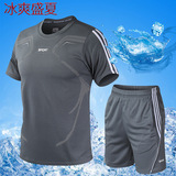 Летний спортивный костюм, быстросохнущая футболка с коротким рукавом для спортзала для отдыха, для бега, оверсайз, делается под заказ, с печатью вашего логотипа