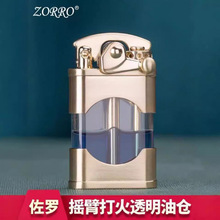 zorro���_Z660�u��͸���͂}���������C���δ��C���Q�羳�u��