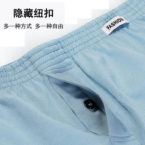 Arrow pants men's cotton underwear loose home shorts fat guy pajama pants pure cotton large pants men's boxer briefs