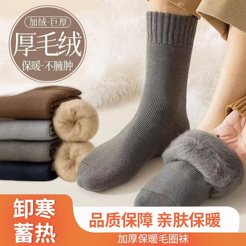 Extra Thick Socks for Men, Winter Warm Fleece Socks, Thickened and Fleece-Lined, Cold-Resistant for Northeast, Plush Long Socks for the Elderly Extra Thick Socks for Men, Winter Warm Fleece Socks, Thickened and Fleece-Lined, Cold-Resistant for Northeast, Plush Long Socks for the Elderly