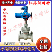 �P˾�� MKZ941H-64C �V�ø�����һ�wʽ늄��l�yDN400��ڏ�