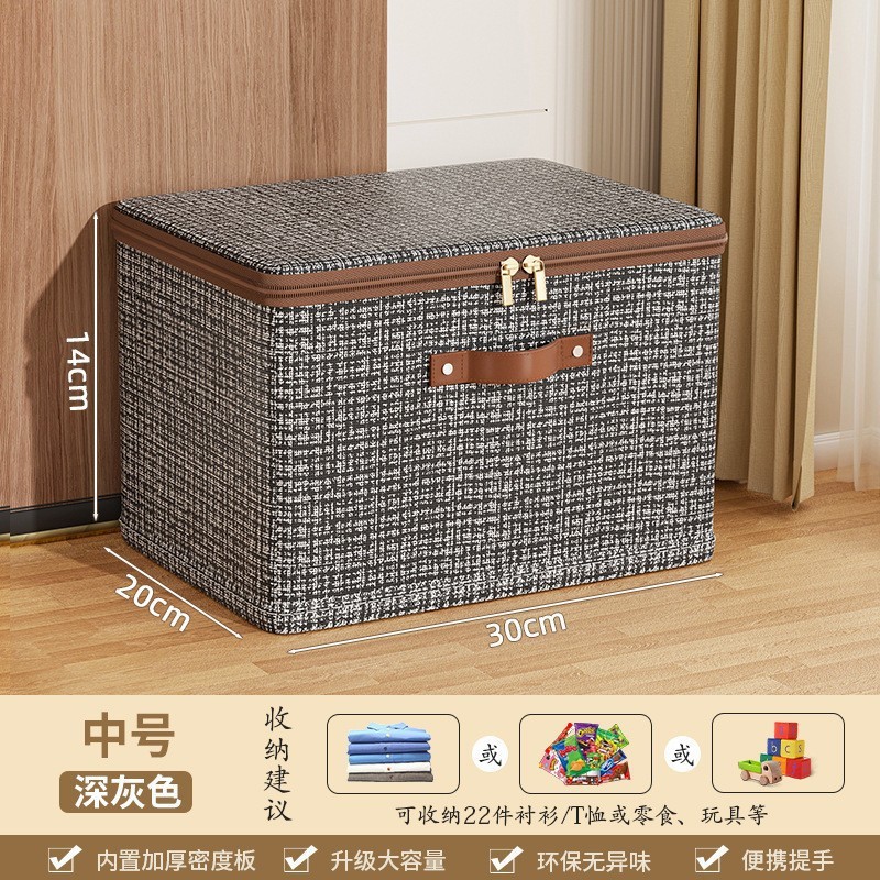 수납함 Z 지퍼 박스 30