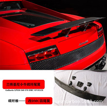 �m��Сţ LP550 560 570���b DMC��̼�w�Sβ���w���� GT���Lβ��