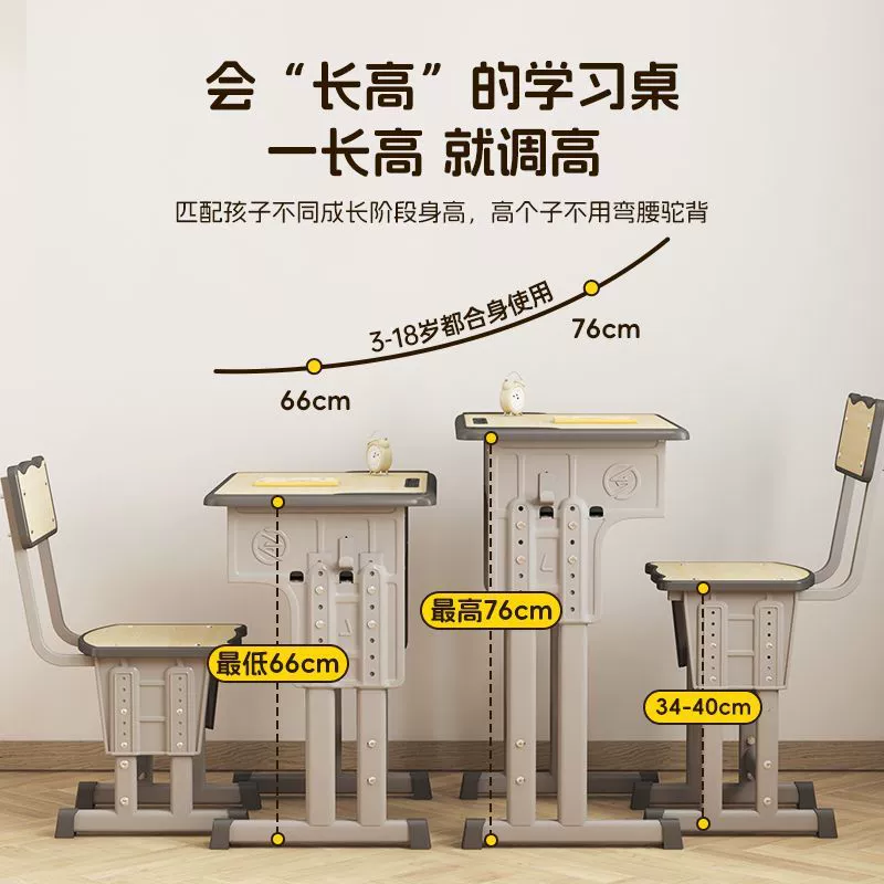 Детский учебный стол, домашний подъемный письменный стол, столы и стулья для учащихся начальной и средней школы, набор столов и стульев для учебных заведений.