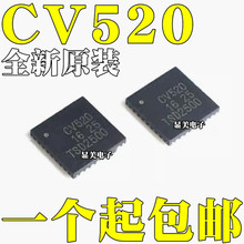 全新原装进口 CV520 QFN32 40 MFRC520 PN532 PN5321A3HN/C106